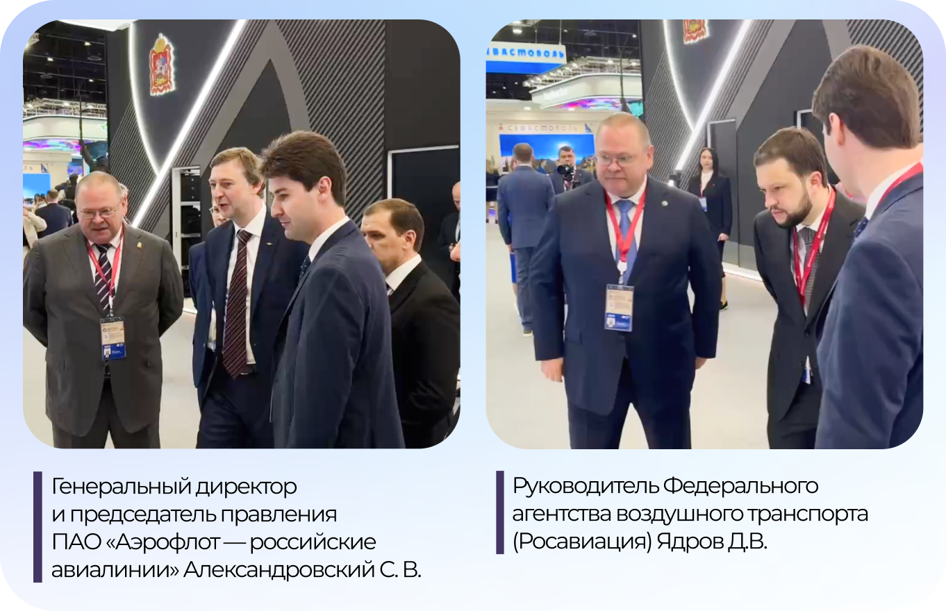 boggart estate представил интерактивный проект нового аэровокзала Пензы генеральному директору Аэрофлота и руководителю Росавиации