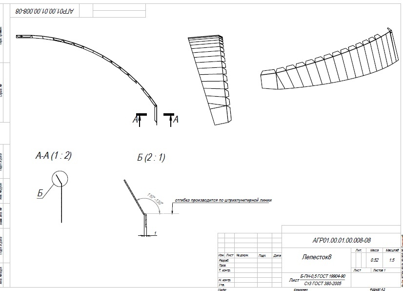 Production frame