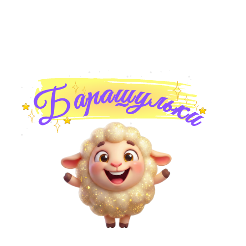  ТМ Главная 