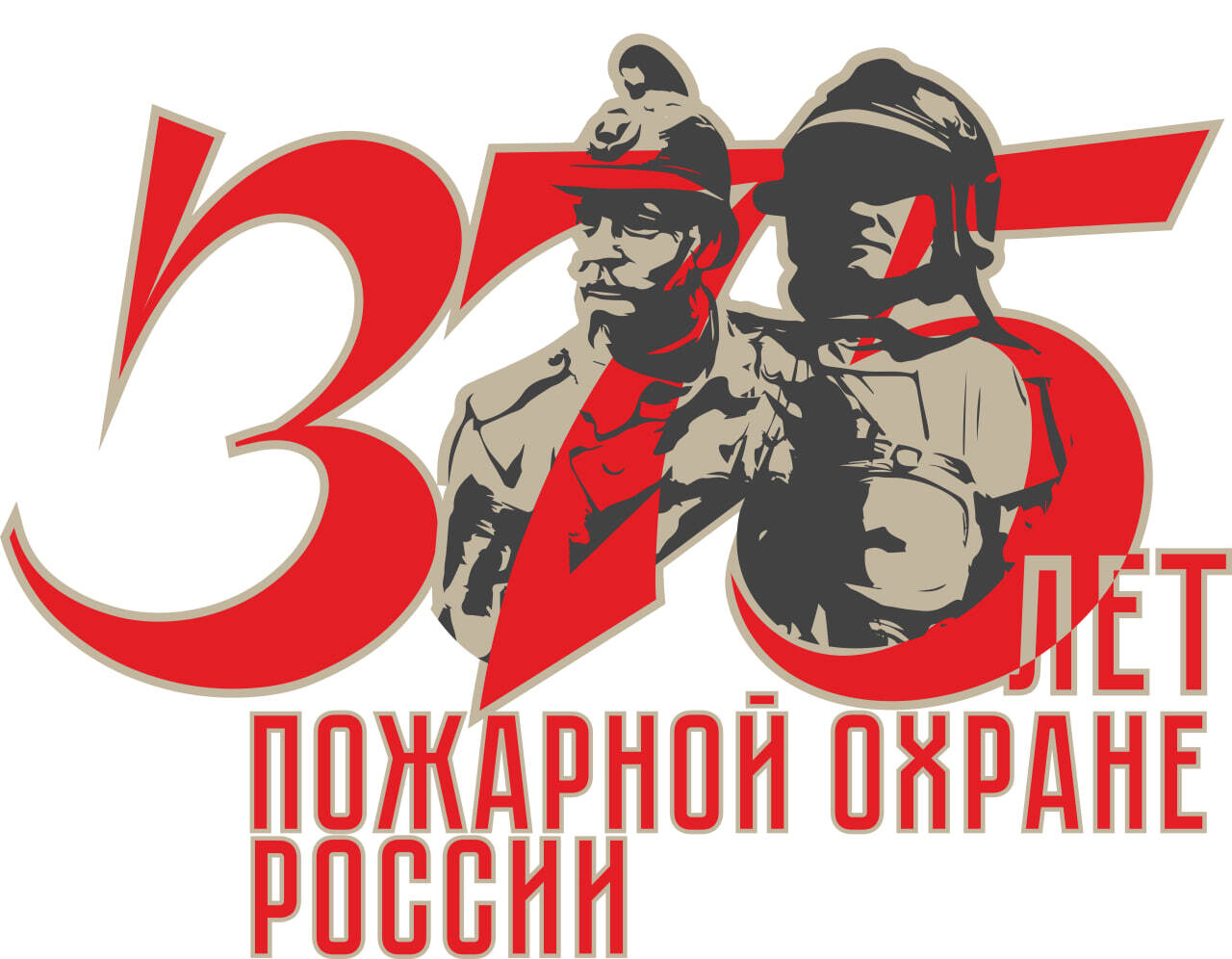 30 апреля пожарной охране россии