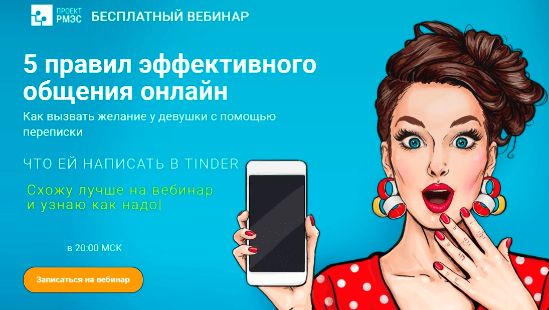 Правила эффективного общения картинки