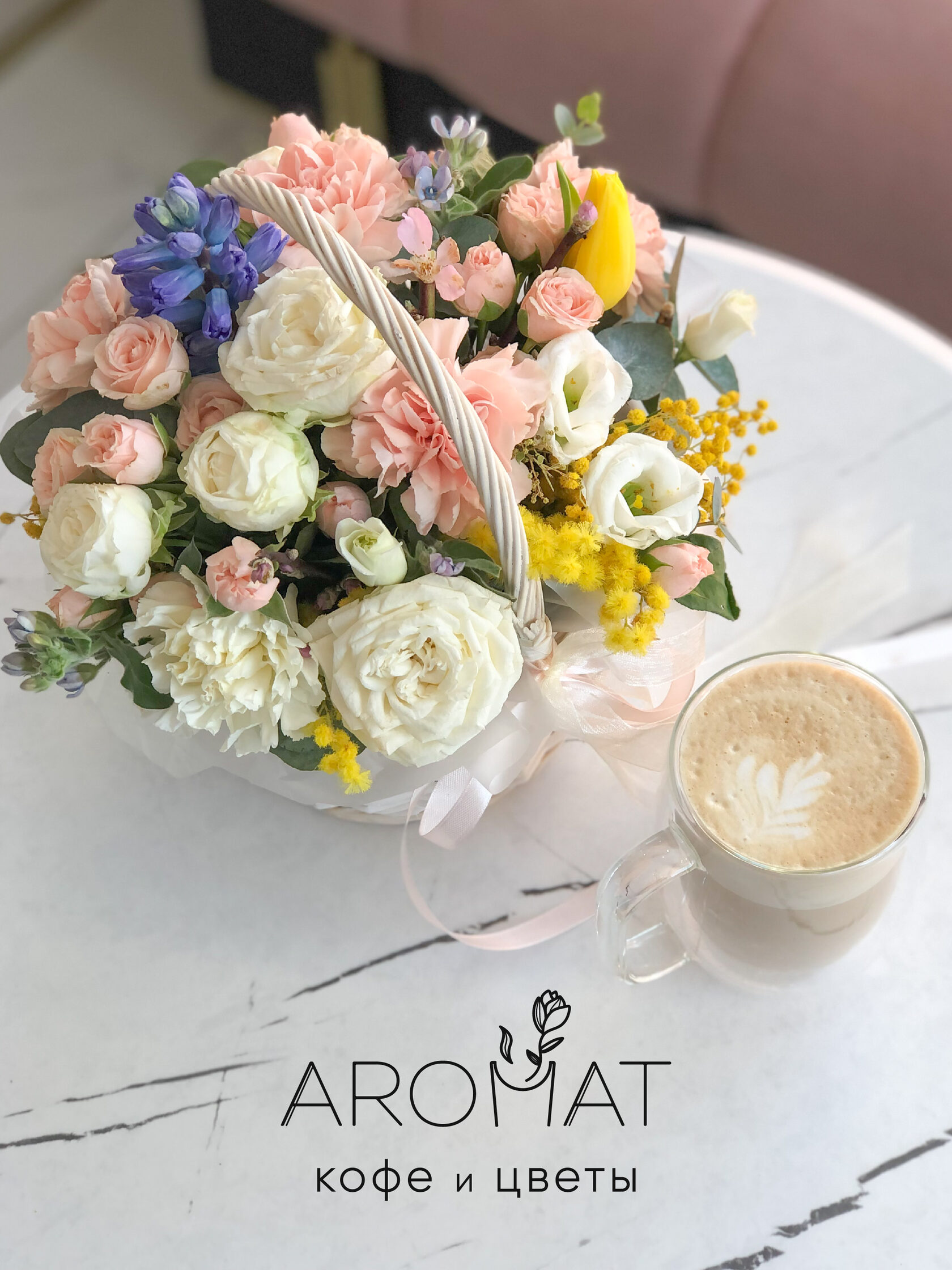 Аромат Доставка цветов в Йошкар-Оле