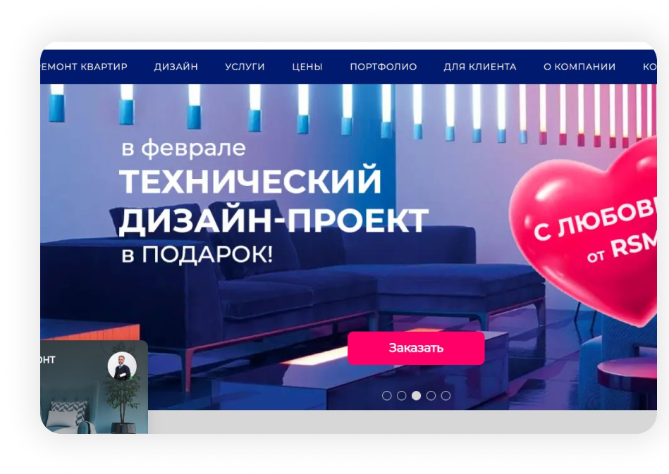 Yti Marketing | Digital - рекламное агентство