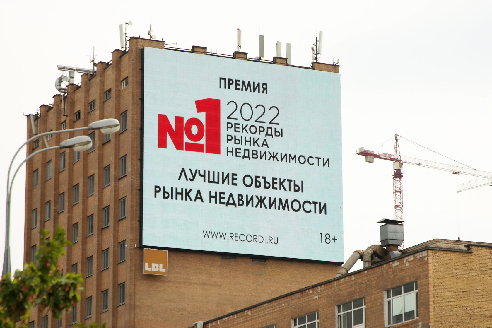 Рынок недвижимости 2023