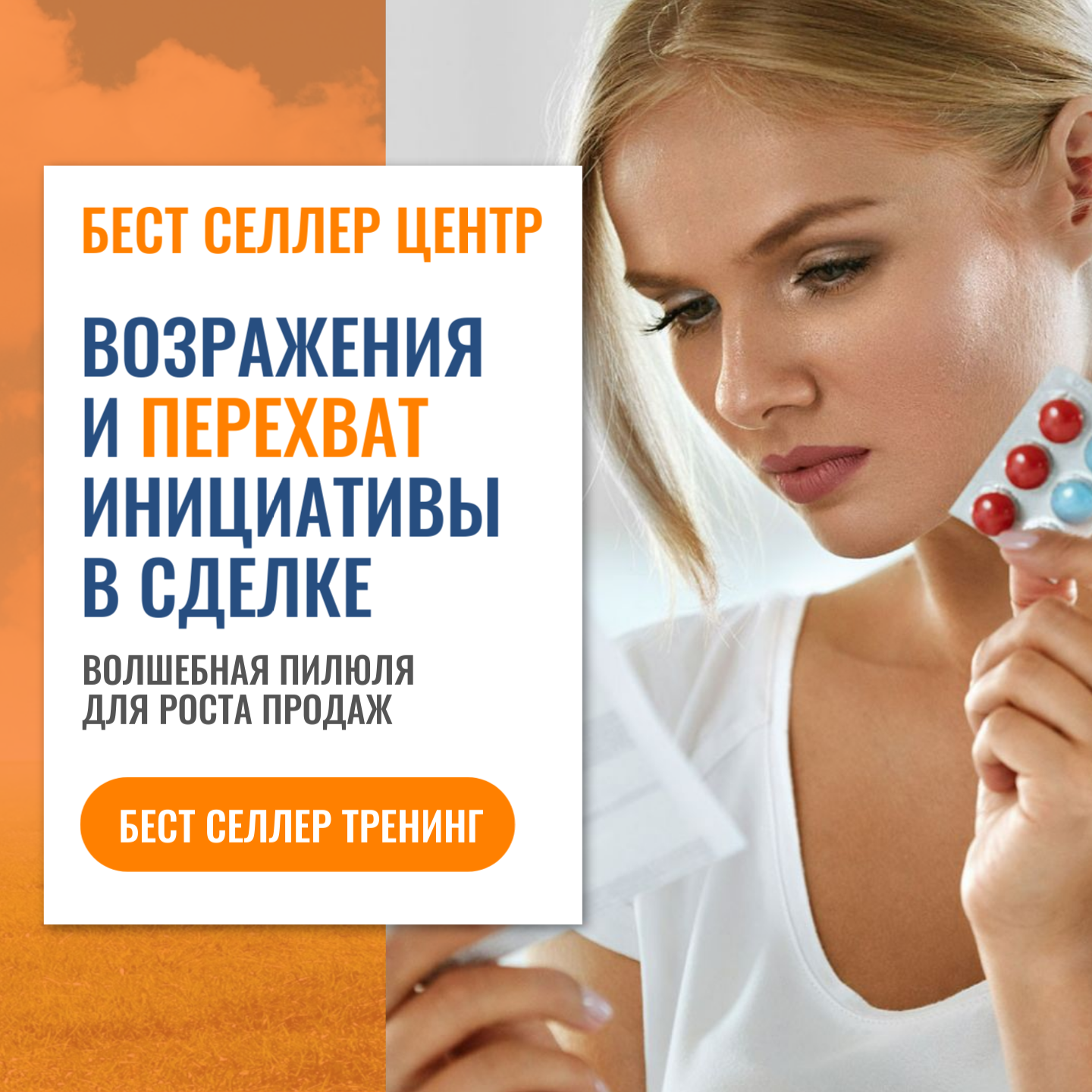 Медитация и осознанность