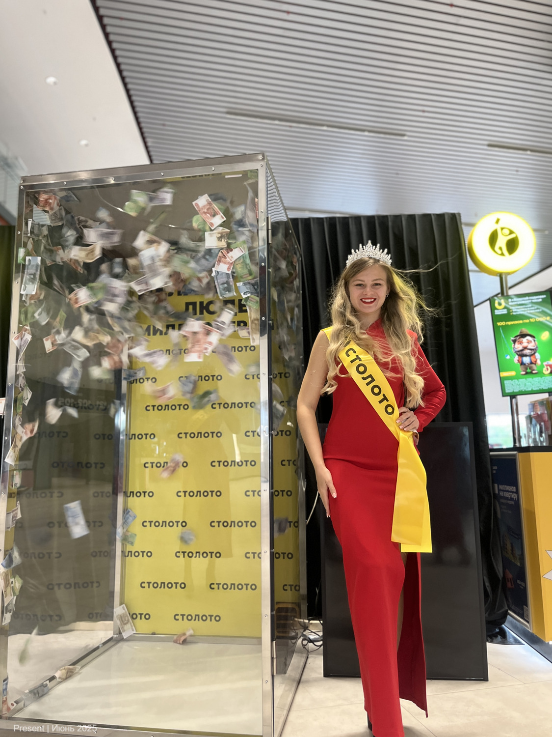 аренда ветряной кабины на промо мероприятие