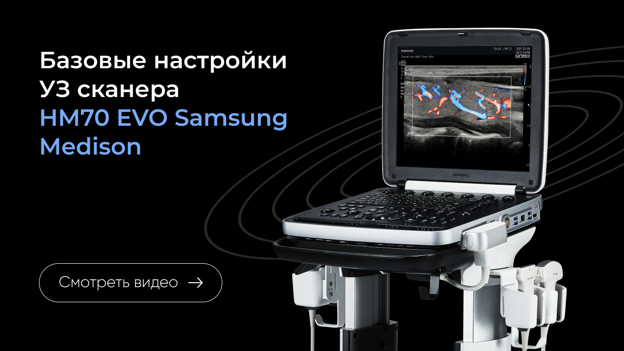 Настройка Samsung HM70 EVO
