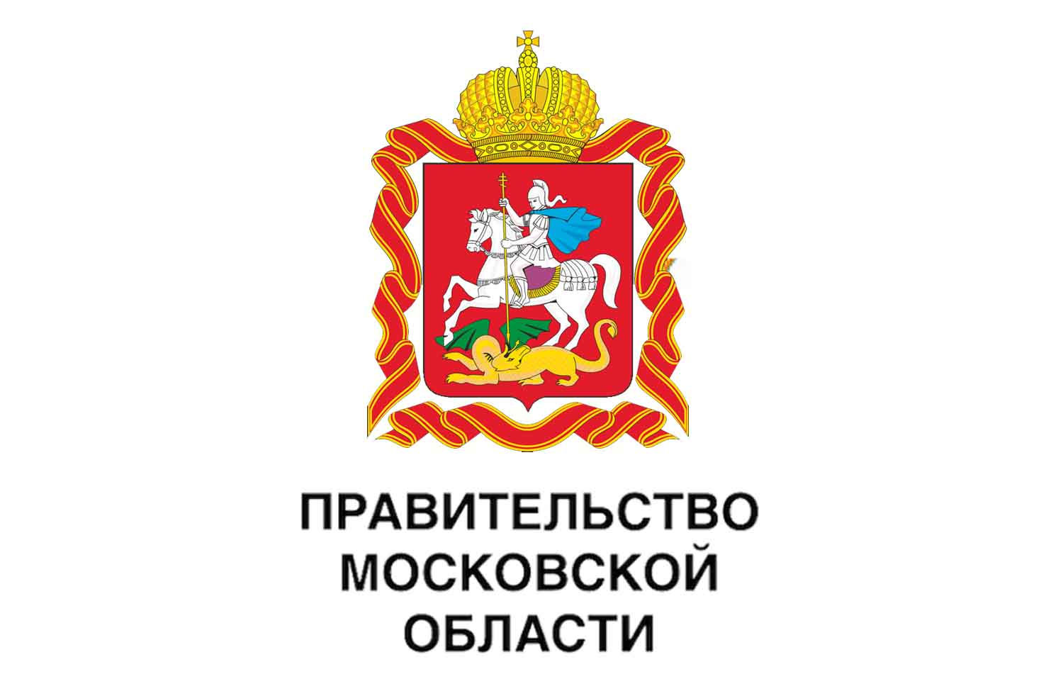 Правительство региона