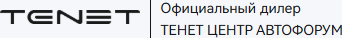 Официальный дилер ЧЕРИ ЦЕНТР АВТОФОРУМ