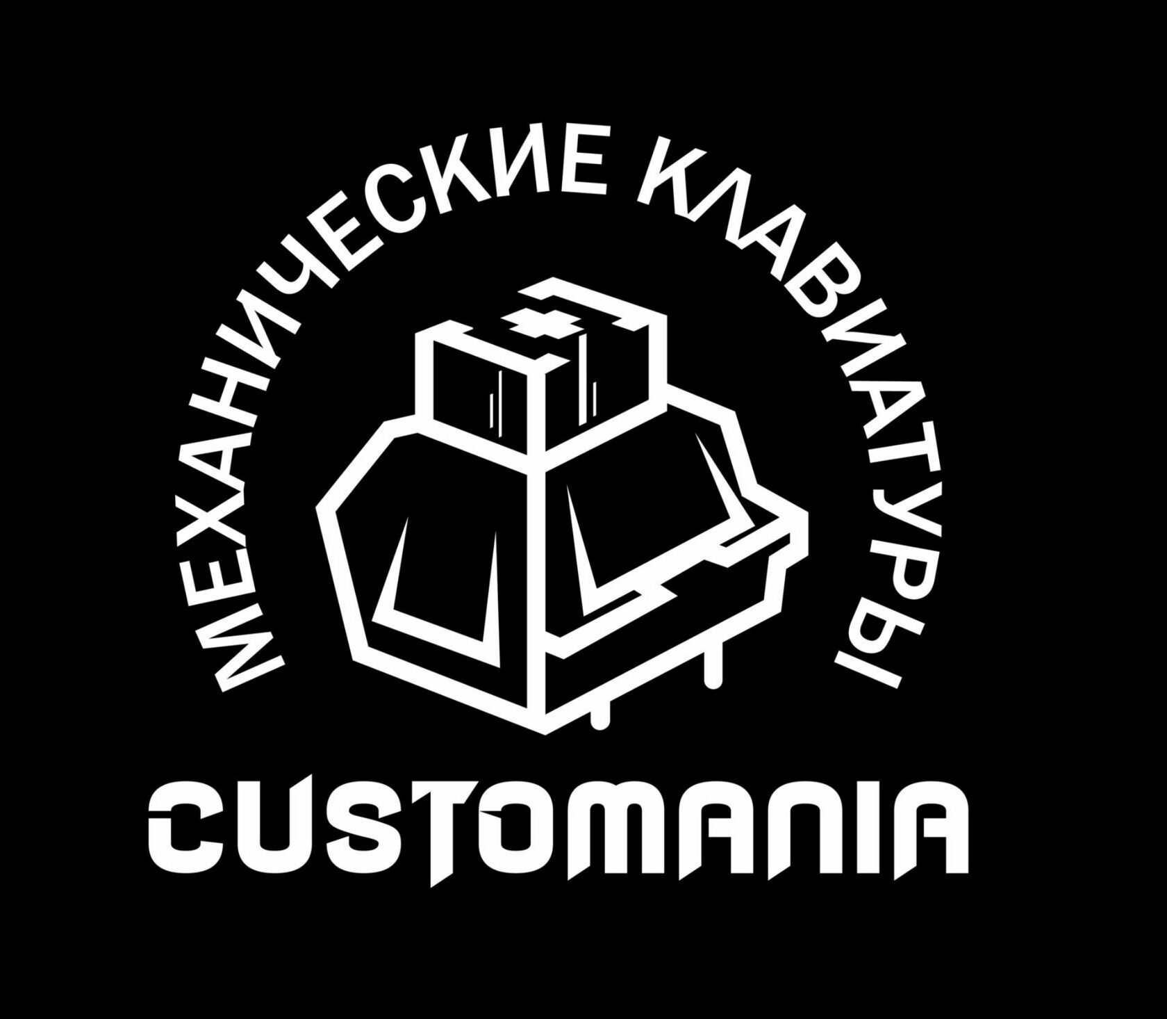 Customania - механические кастомные клавиатуры