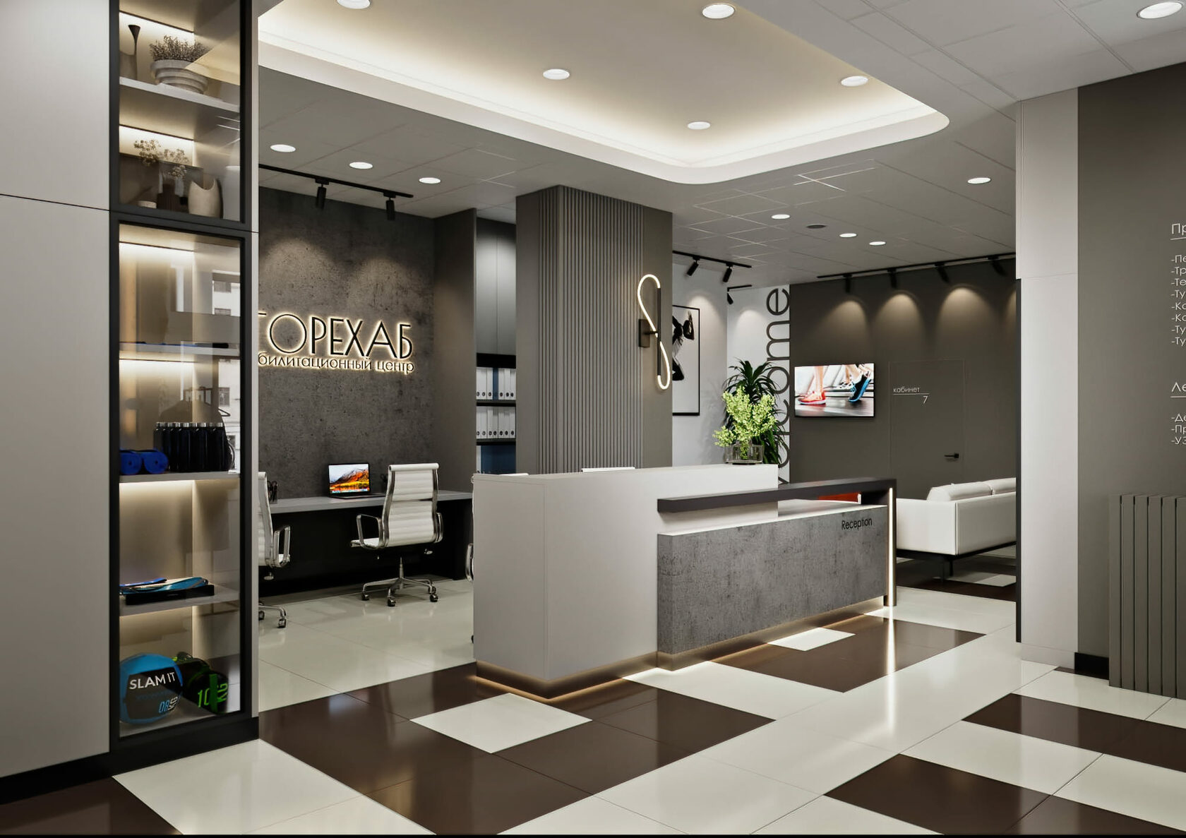 Дизайн интерьера клиник и медицинских центров
