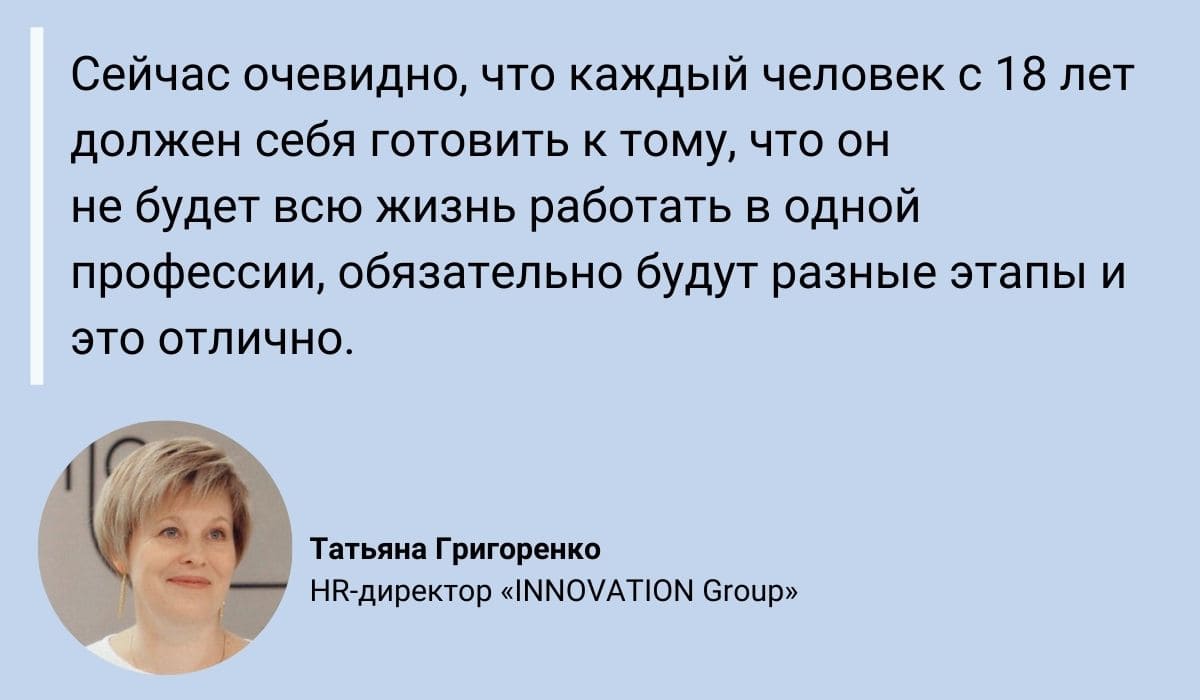 Как Прийти в HR из Другой Сферы: 3 Судьбоносные Истории