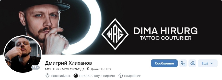 Кейс | 4.8 млн рублей реализовали в нише Бьюти, изображение №3