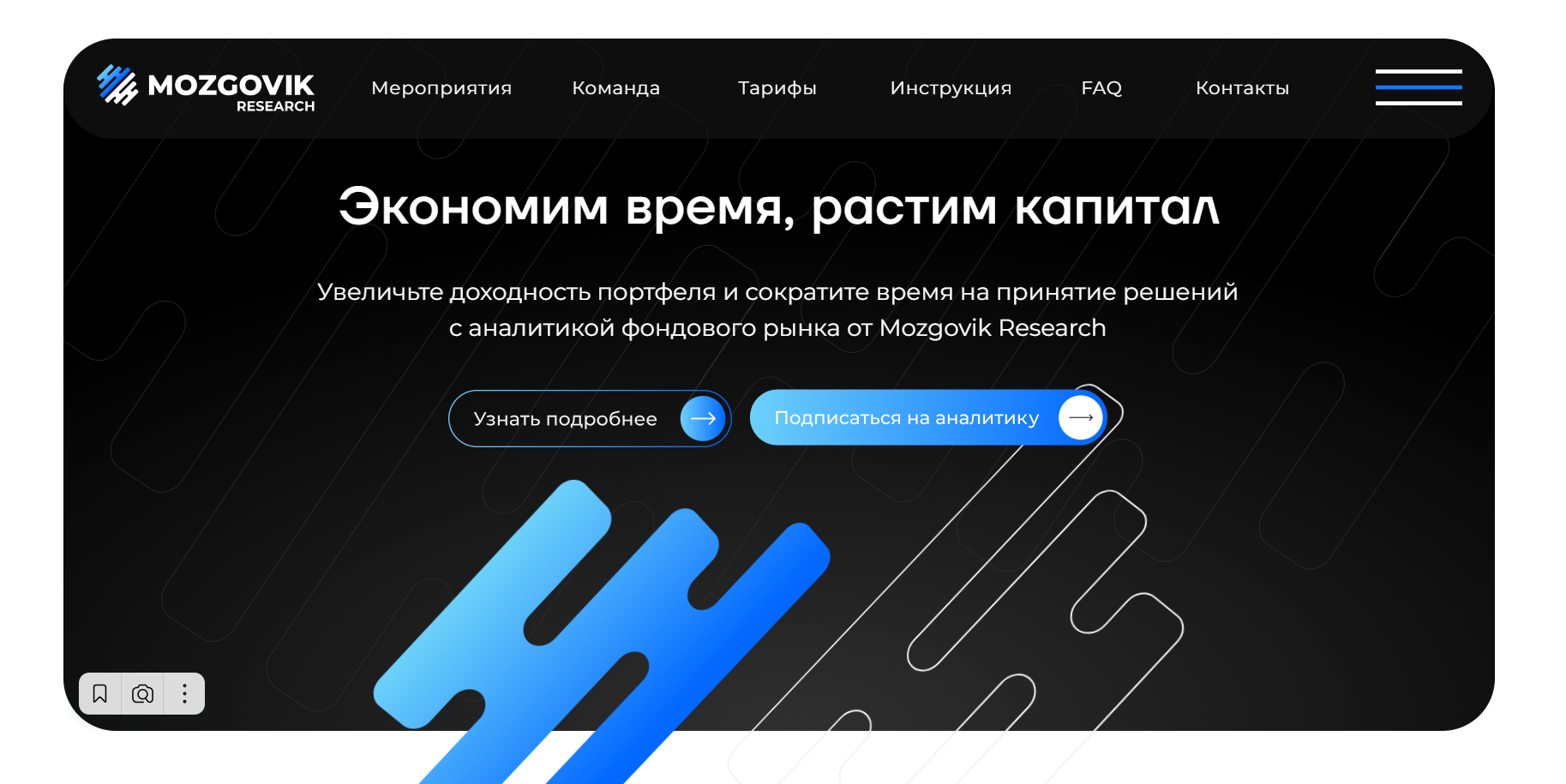 mozgovik.com