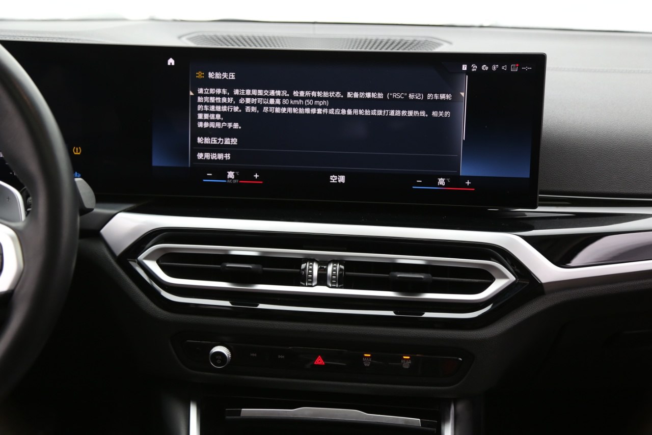 BMW 3 Series 320Li (Long)