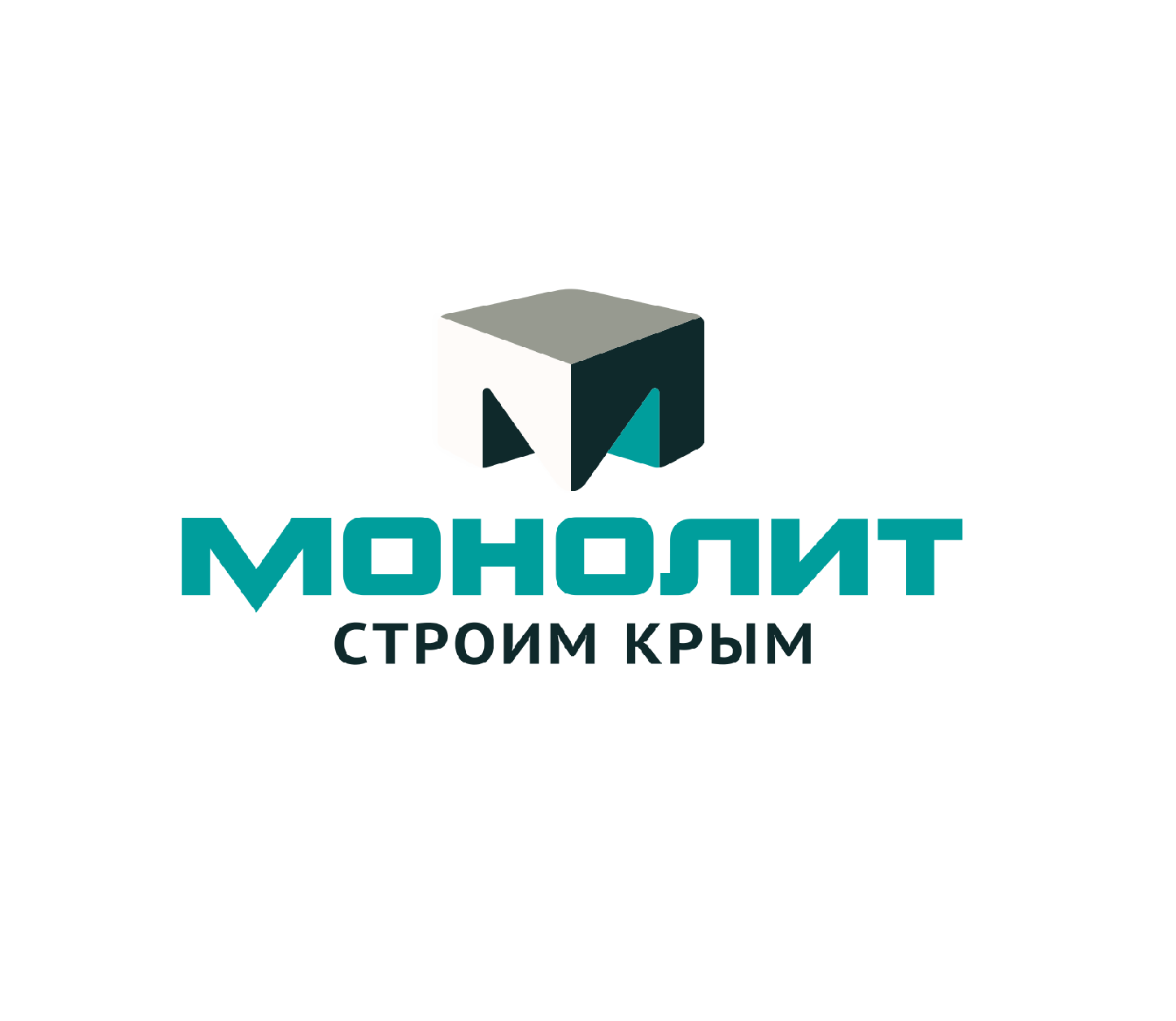 Монолит номер. Монолит группа компаний. ГК монолит Крым. Логотип строительной компании. Монолит застройщик логотип.