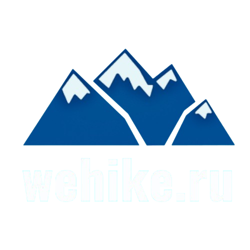 Вместе, We Hike