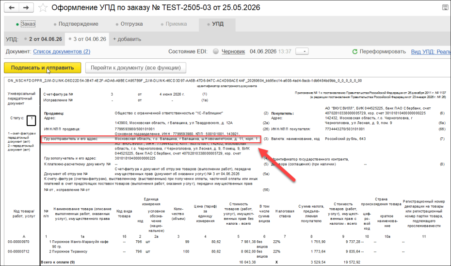 Начало работы