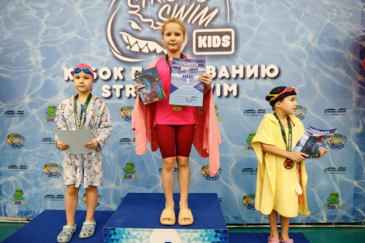 Результаты соревнований по плаванию 2022 для малышей от 3 лет и детей от 5 до 16 лет в Москве от школы плавания Strong Swim