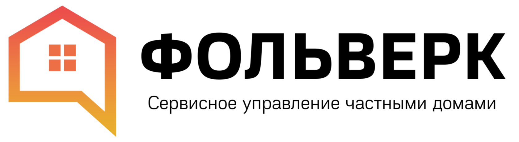 Company