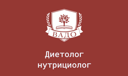 Станьте консультантом по питанию