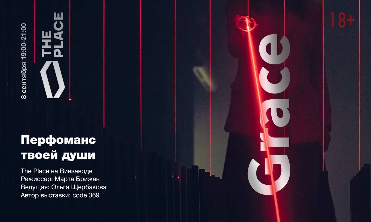 Mmoma образовательный центр. Центр перформативного искусства the place. Бертгольд центр зал. Центр перформативного искусства the place. Центр перформативного искусства the place.