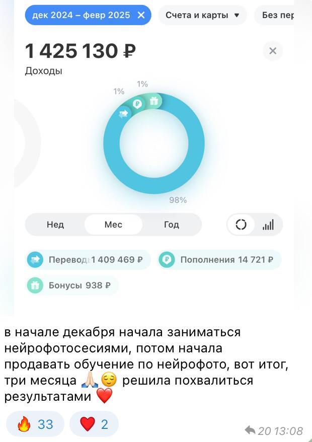 Скрин 3