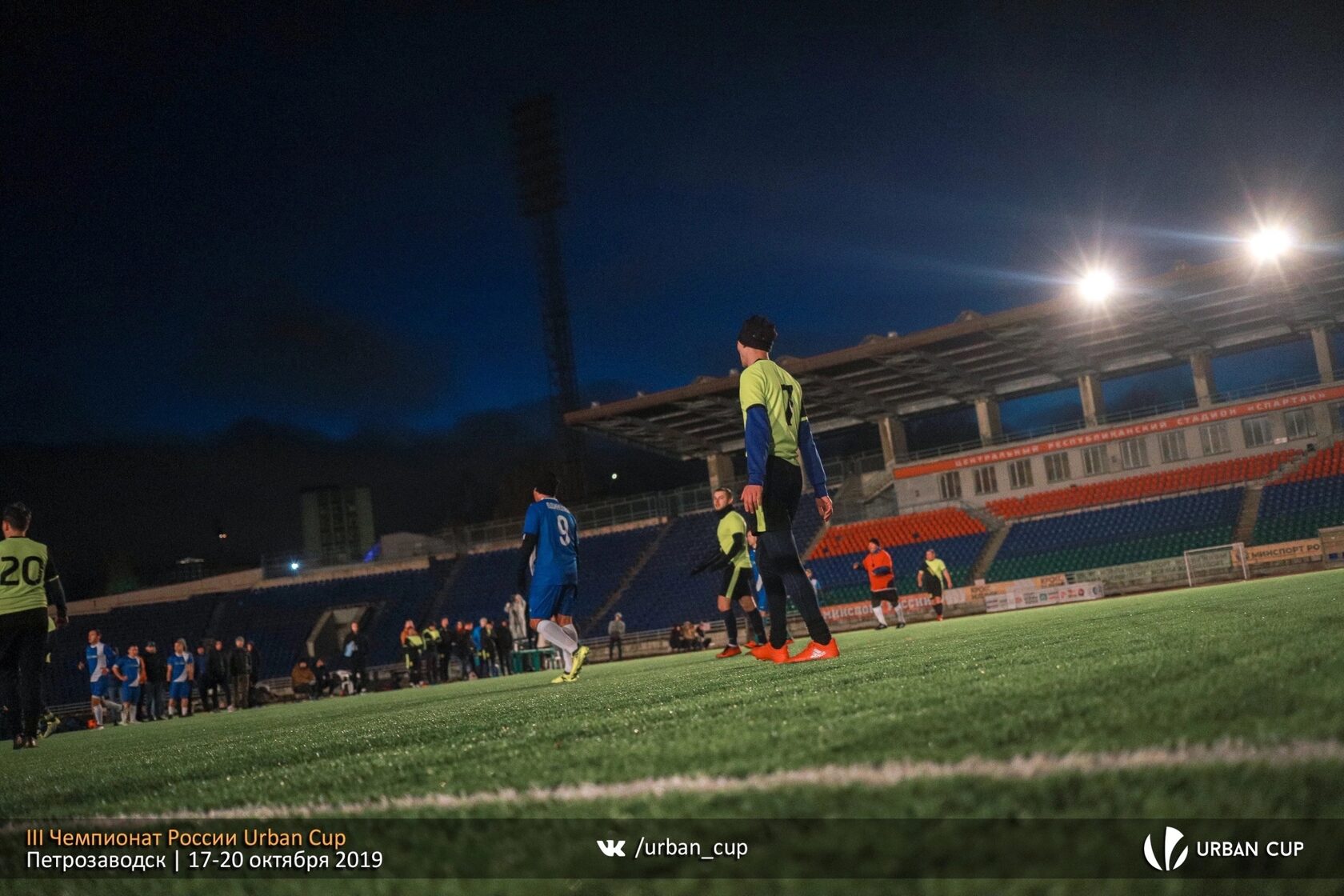 The urban cup. Урбан кап Москва. Урбан кап.