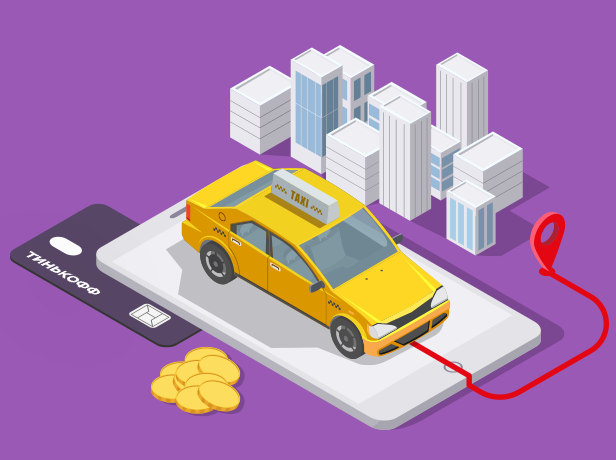 Jump taxi моментальные выплаты водителям такси