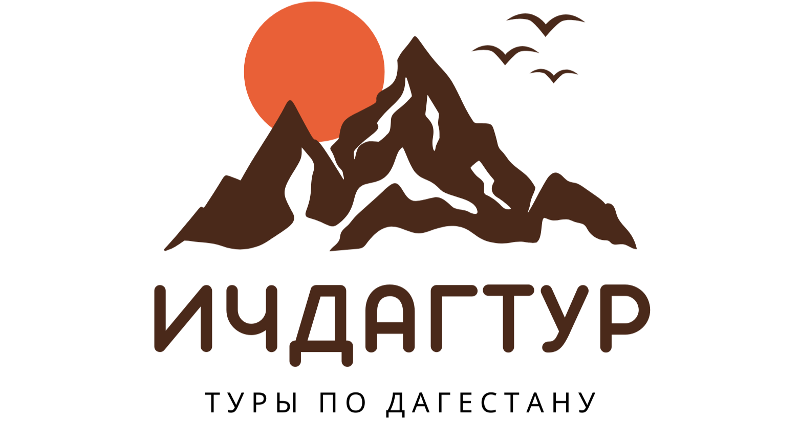 ИЧДАГТУР