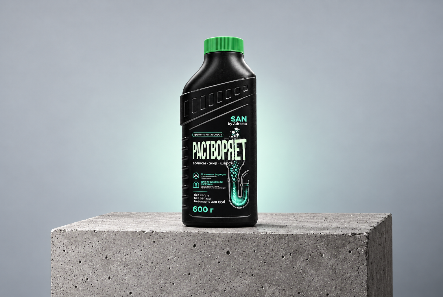 SAN by Adrosta — гранулы от засоров