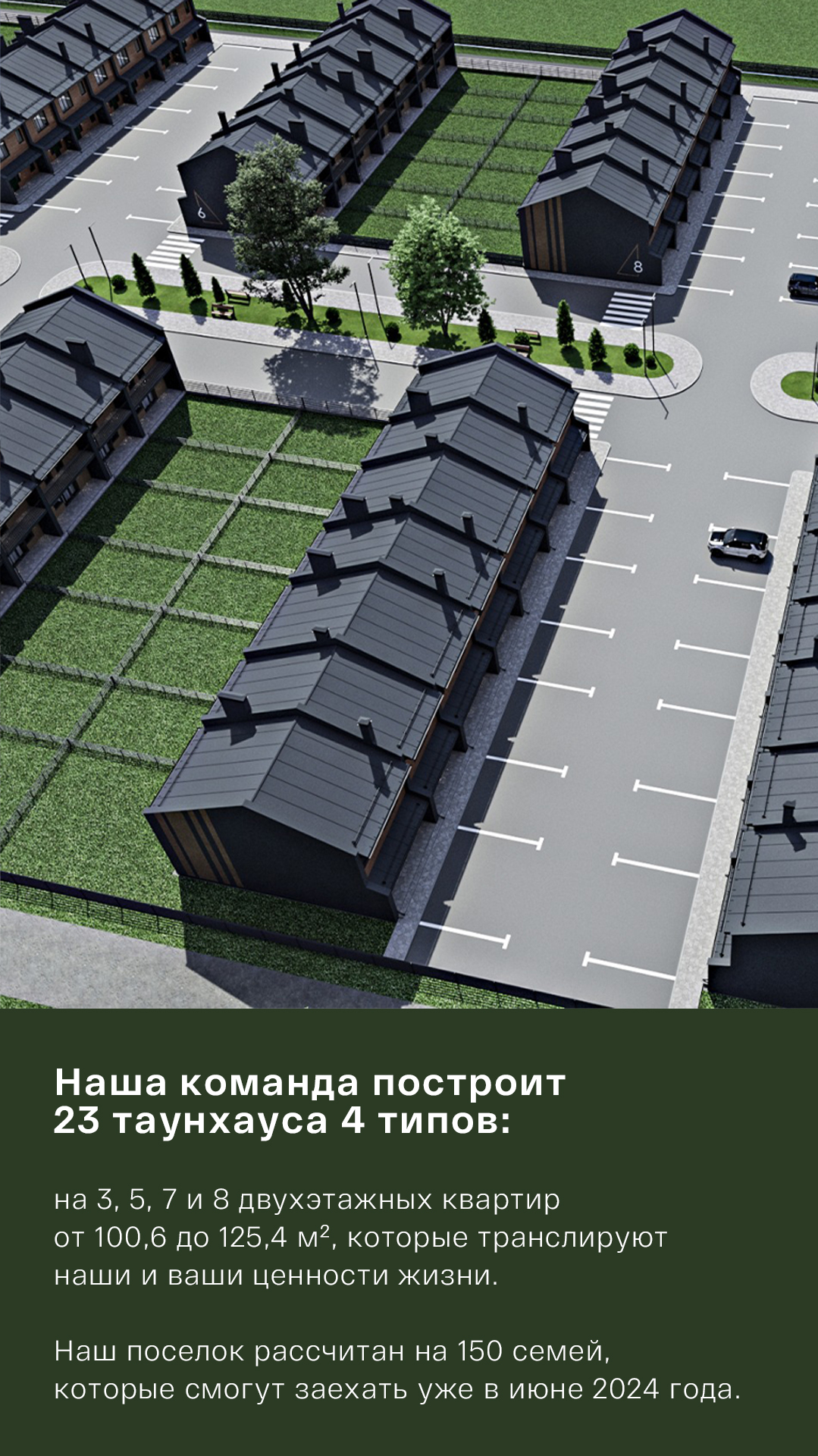 Олимп – оригинальный материал проекта