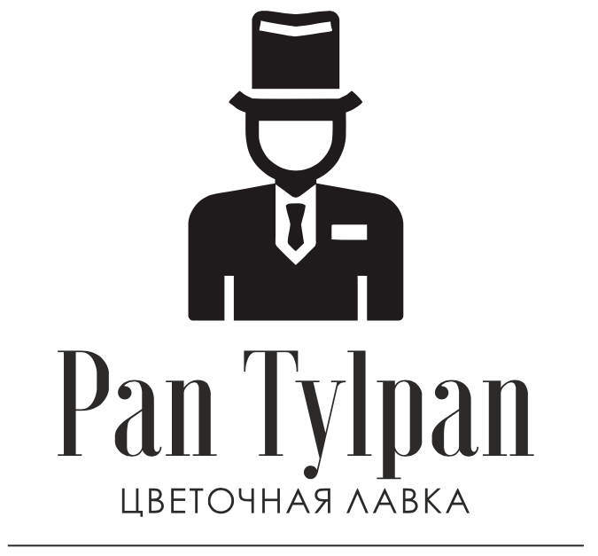 Пан тюльпан