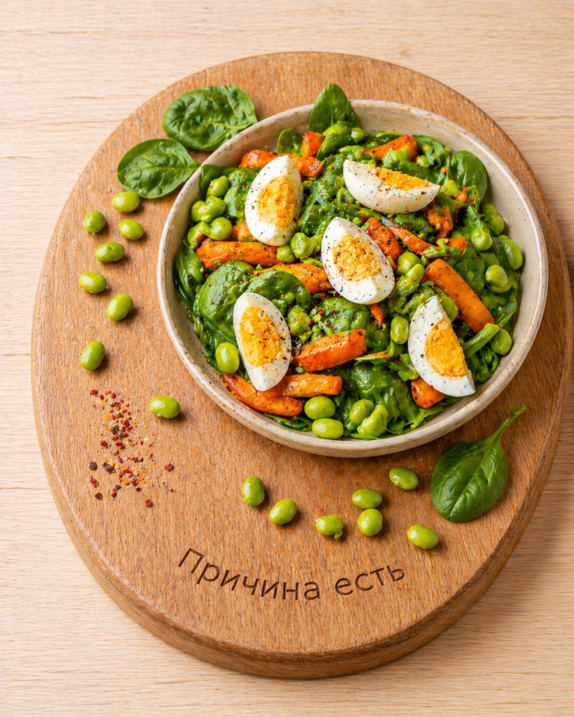 Салат с бобами эдамаме, яйцом и печёной морковью