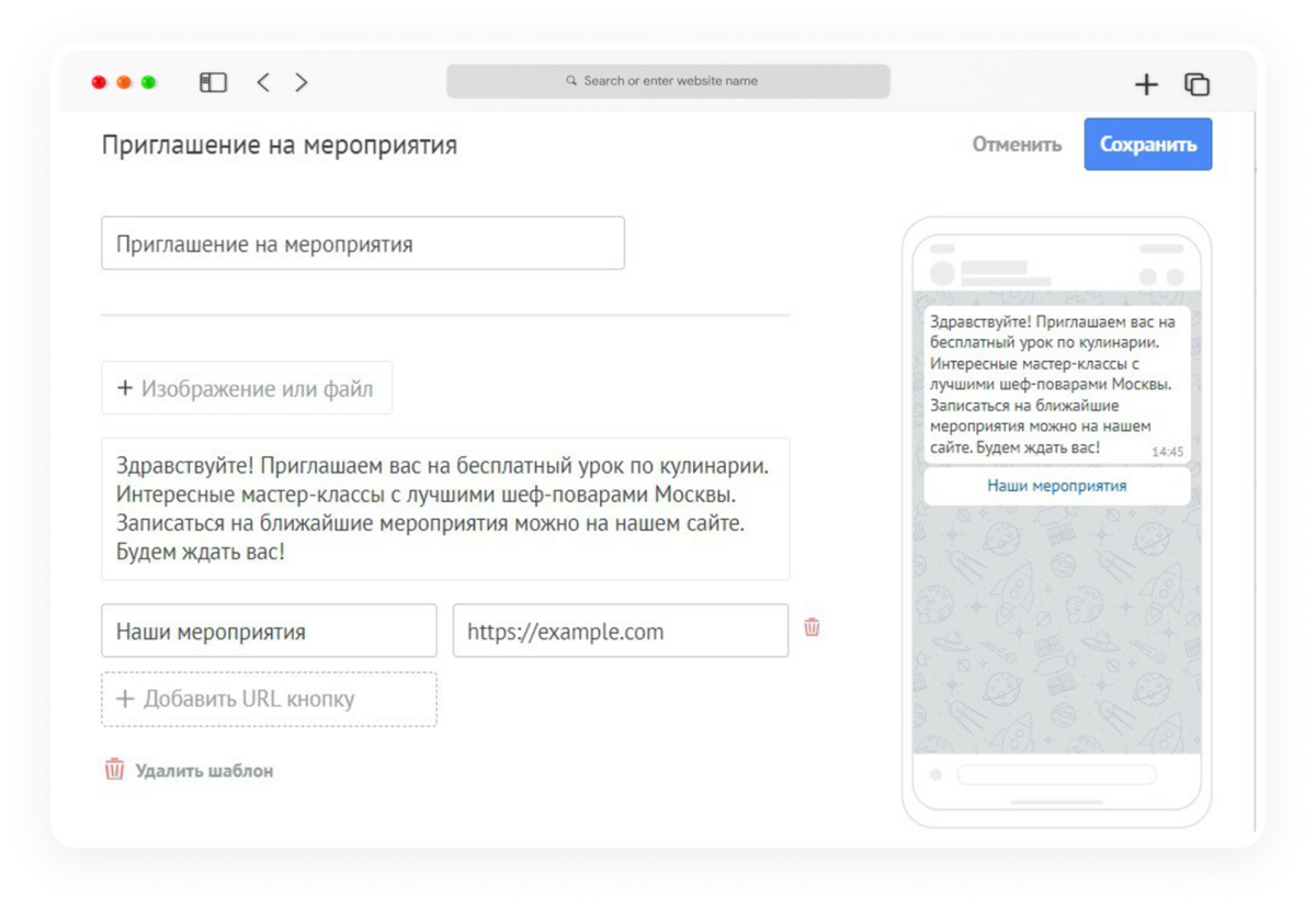 обновления Radist.Online починили баги и обновили уведомления