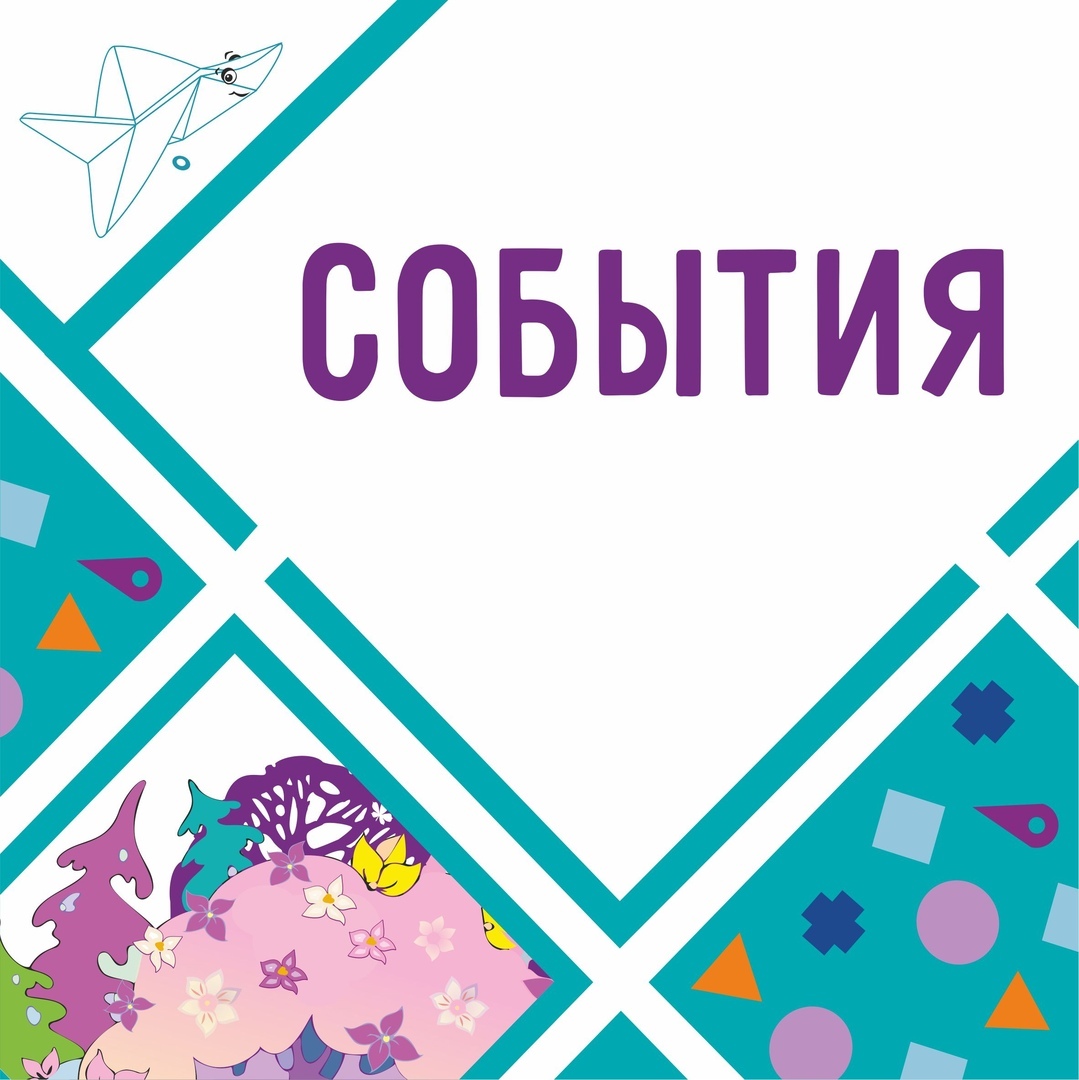 Форма заявки на участие в тьюторском онлайн семинаре.