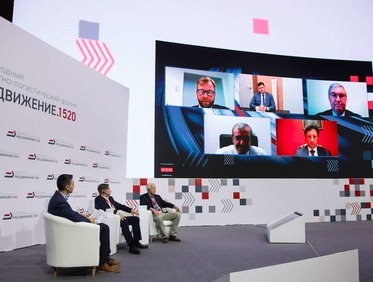 Заказать гибридное мероприятие для руководителей компаний