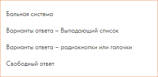 Конструктор курсов на Тильде