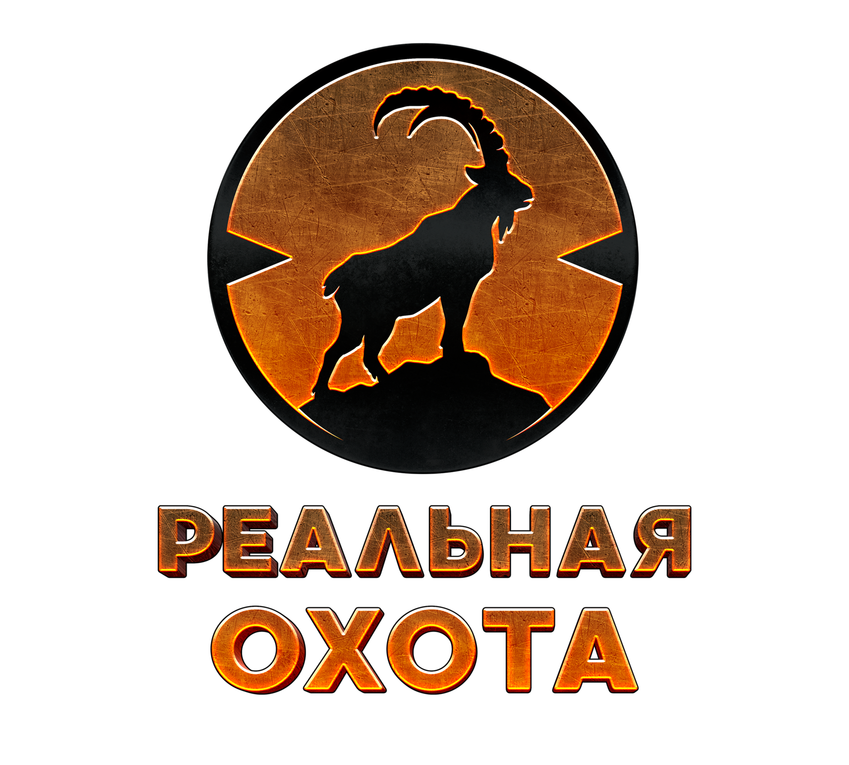 Главное меню