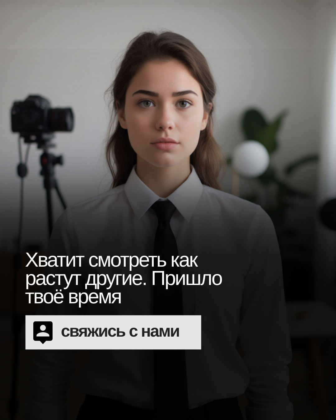 e-peoples — это место, где каждый может найти решения для своего бизнеса и личного бренда, стать партнёром или найти работу мечты