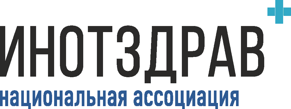 Вебинар: «План экстренного медицинского реагирования для удаленных ...