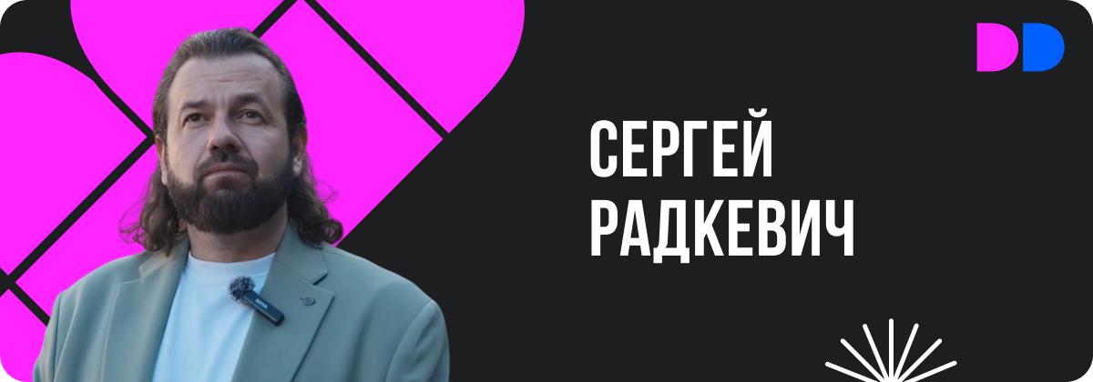 Как девелоперу сохранить маржинальность и не потерять качество Советы от ГК Точно