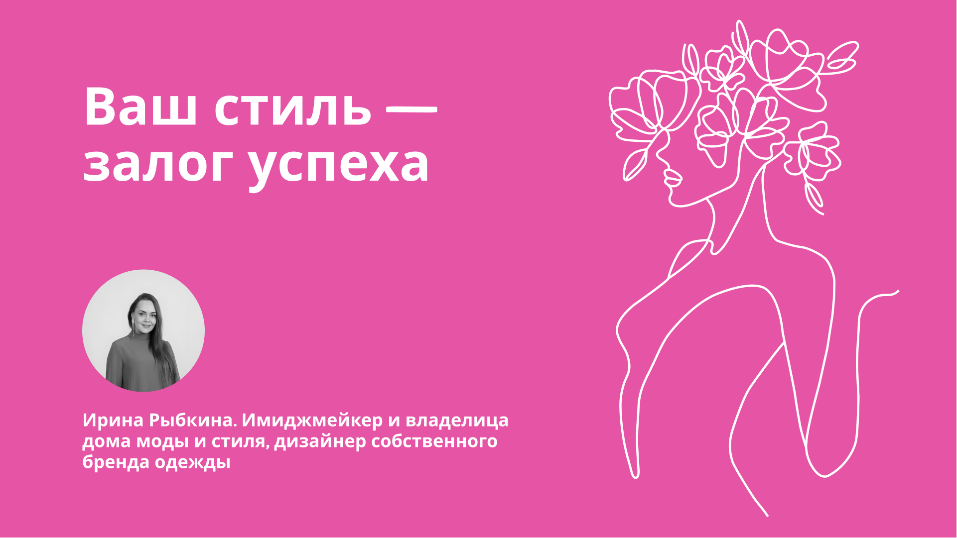Клуб женского счастья. Клуб женского счастья