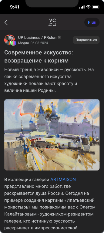 Культура и искусство