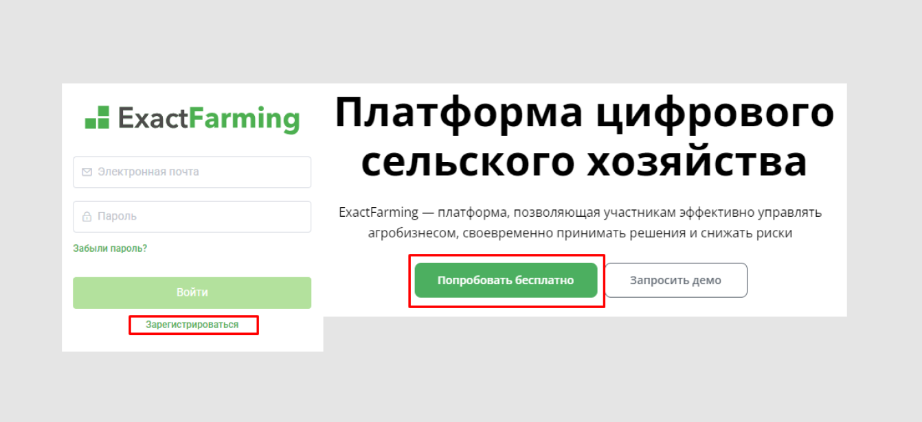 Начало работы