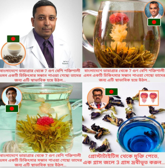 Бангладеш: обзор ГЕО и тонкостей работы с ним