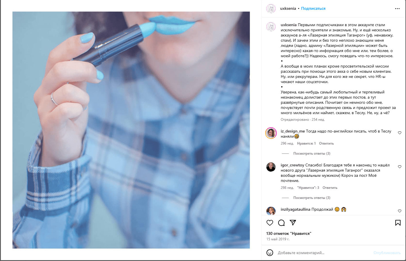 Альтушка с Госуслуг, UX-разбор туалета и как соц.сети помогли в поиске работы | Ксения Морозова, дизайн-директор Госуслуг