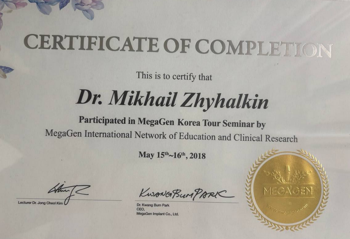 Сертификат MegaGen Korea Tour Seminar