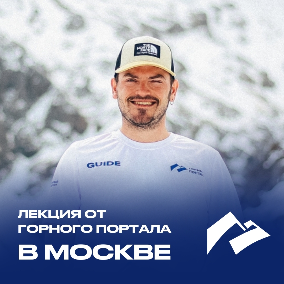 Почему мы ходим в горы: влияние полезного стресса на психику