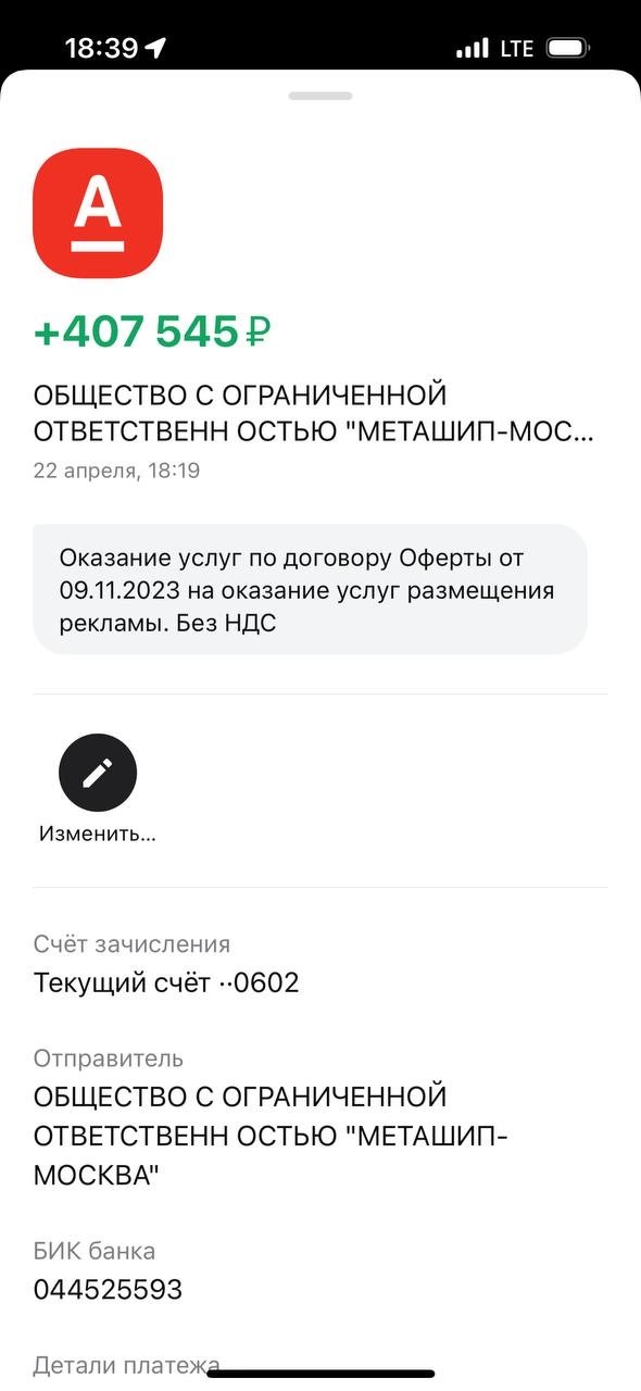 Проект «Свой в Альфе»